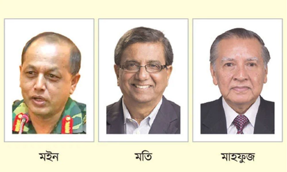 বিরাজনীতিকরণ ও মাইনাস টু ফর্মুলার নেপথ্যে মইন, মতি ও মাহফুজ